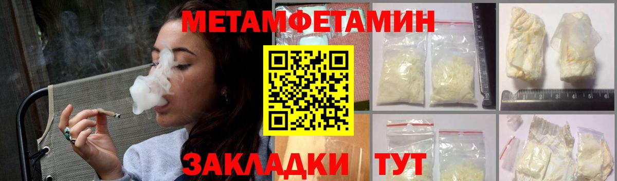 АМФЕТАМИН 98% Карачаевск