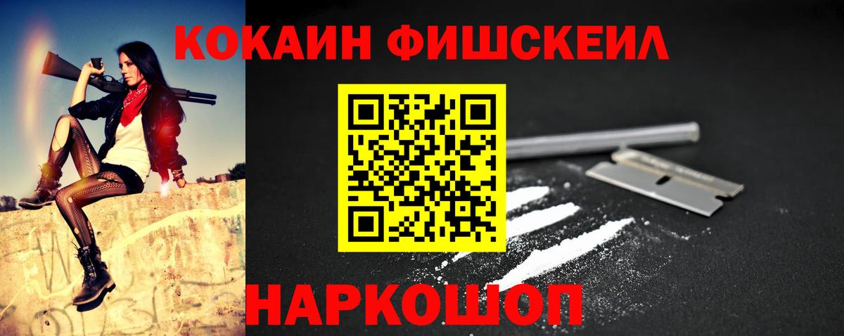 Кокаин Эквадор  Вход с VPN  Кокаин  Cocaine VHQ  Карачаевск 