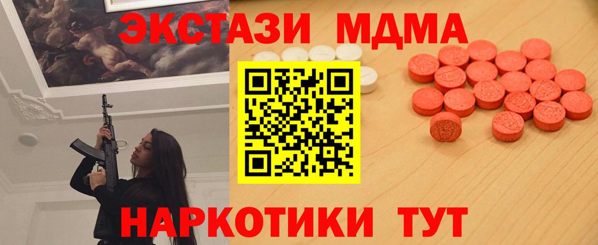 Карачаевск  Экстази Cube  Вход с VPN 
