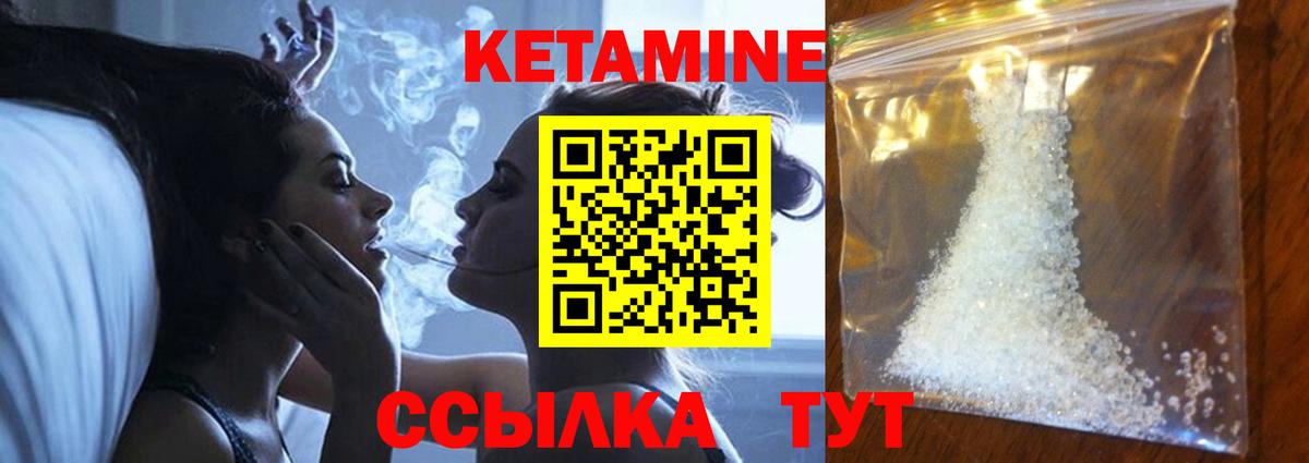 omg рабочий сайт  Кетамин ketamine  Вход с VPN  Карачаевск 