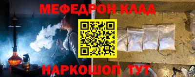 наркотики Тулун