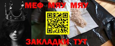мескалин Туймазы