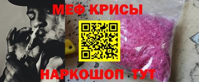 мескалин Туймазы