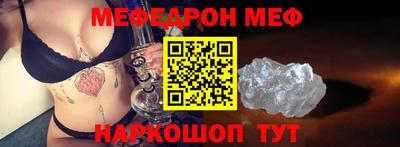 мескалин Туймазы