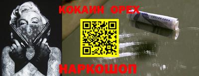 наркотики Тулун