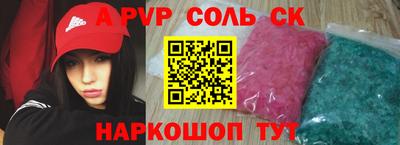мескалин Туймазы