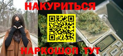 наркотики Тулун