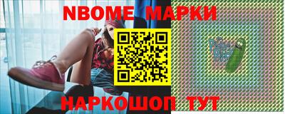 наркотики Тулун