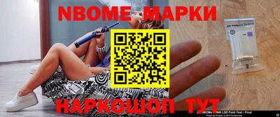 мяу мяу мука Тула