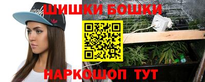 мяу мяу мука Тула