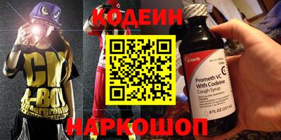 мескалин Туймазы