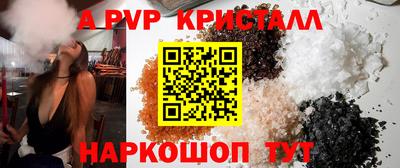 мяу мяу мука Тула