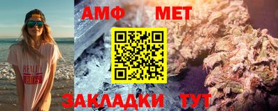мяу мяу мука Тула