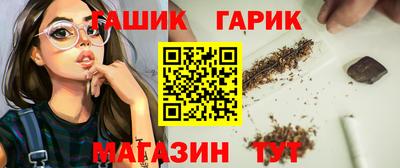 наркотики Тулун