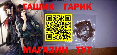 наркотики Тулун