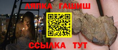 наркотики Тулун