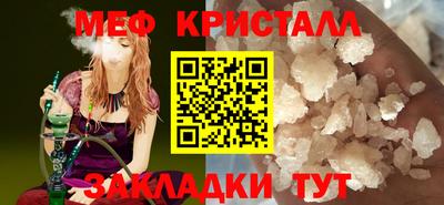 мескалин Туймазы