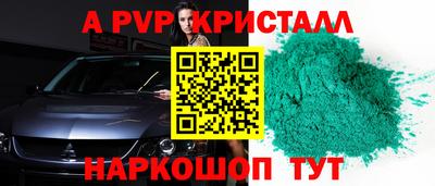 мескалин Туймазы