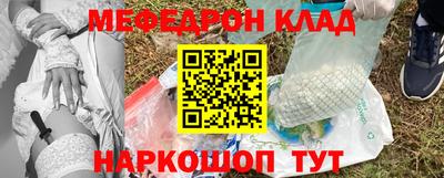 мяу мяу мука Тула