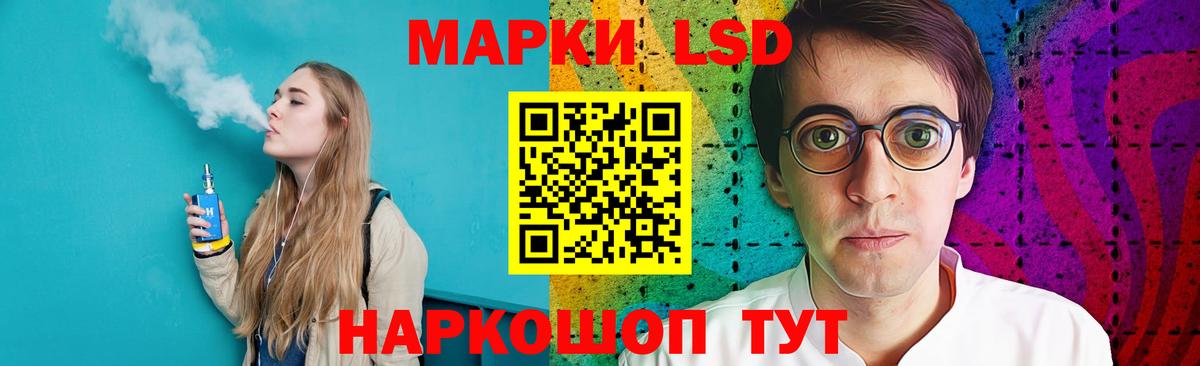 Карачаевск  LSD-25 экстази ecstasy  LSD-25 экстази ecstasy  Вход с VPN 