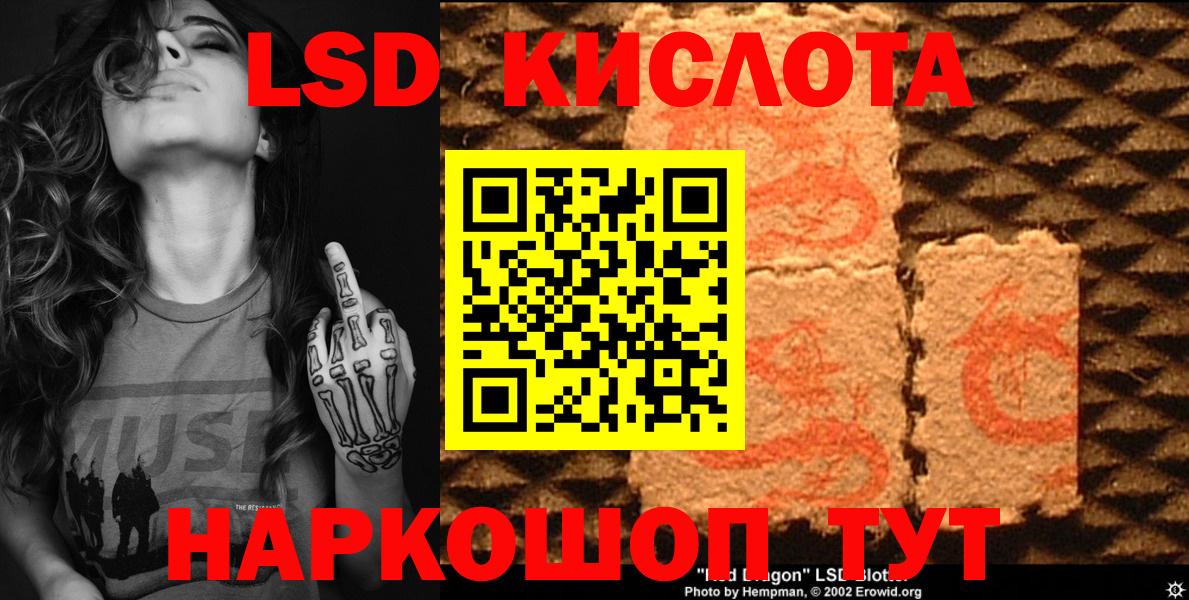 Карачаевск  Марки 25I-NBOMe  Вход с VPN  Марки NBOMe 1,5мг 